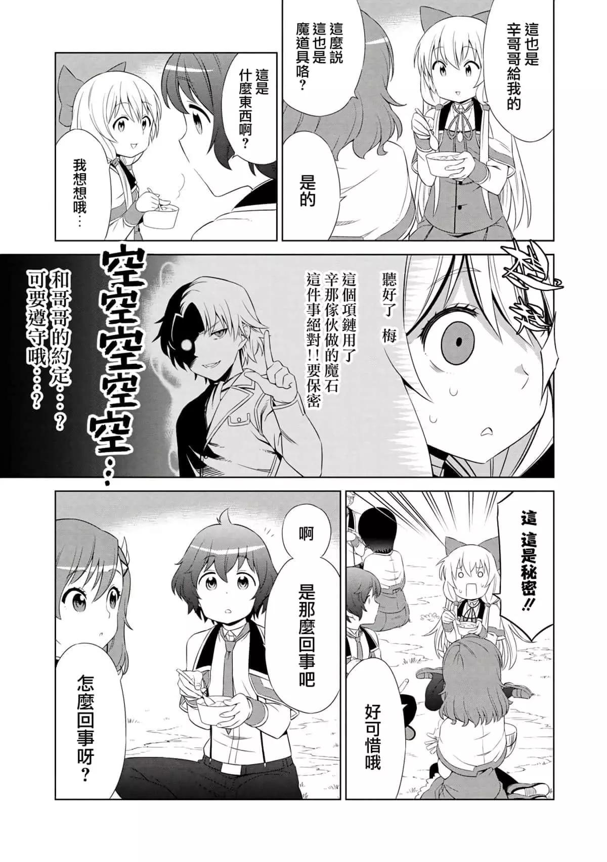 第06话10