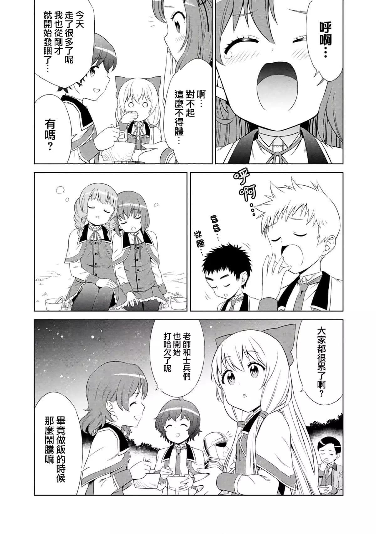 第06话12