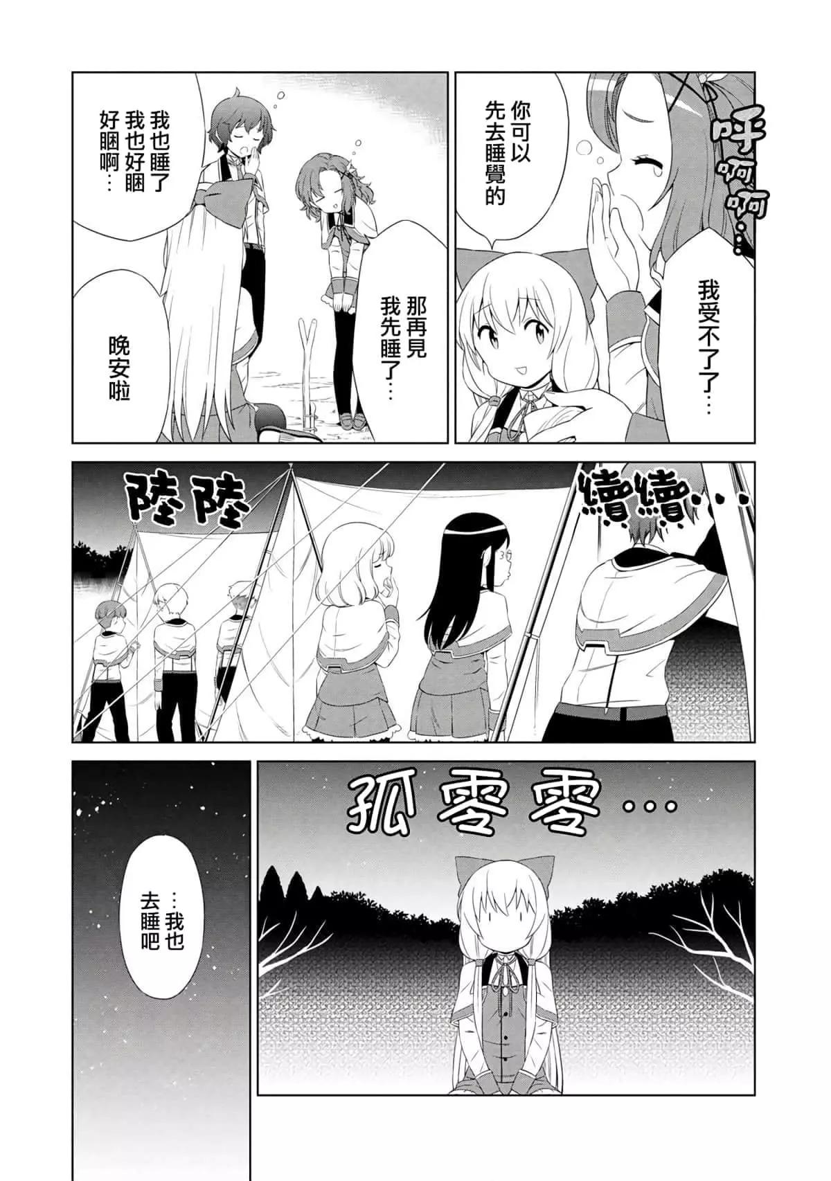 第06话13