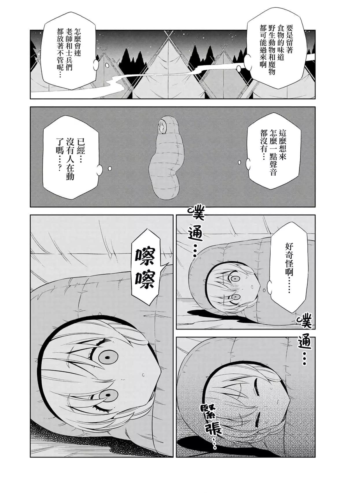第06话15