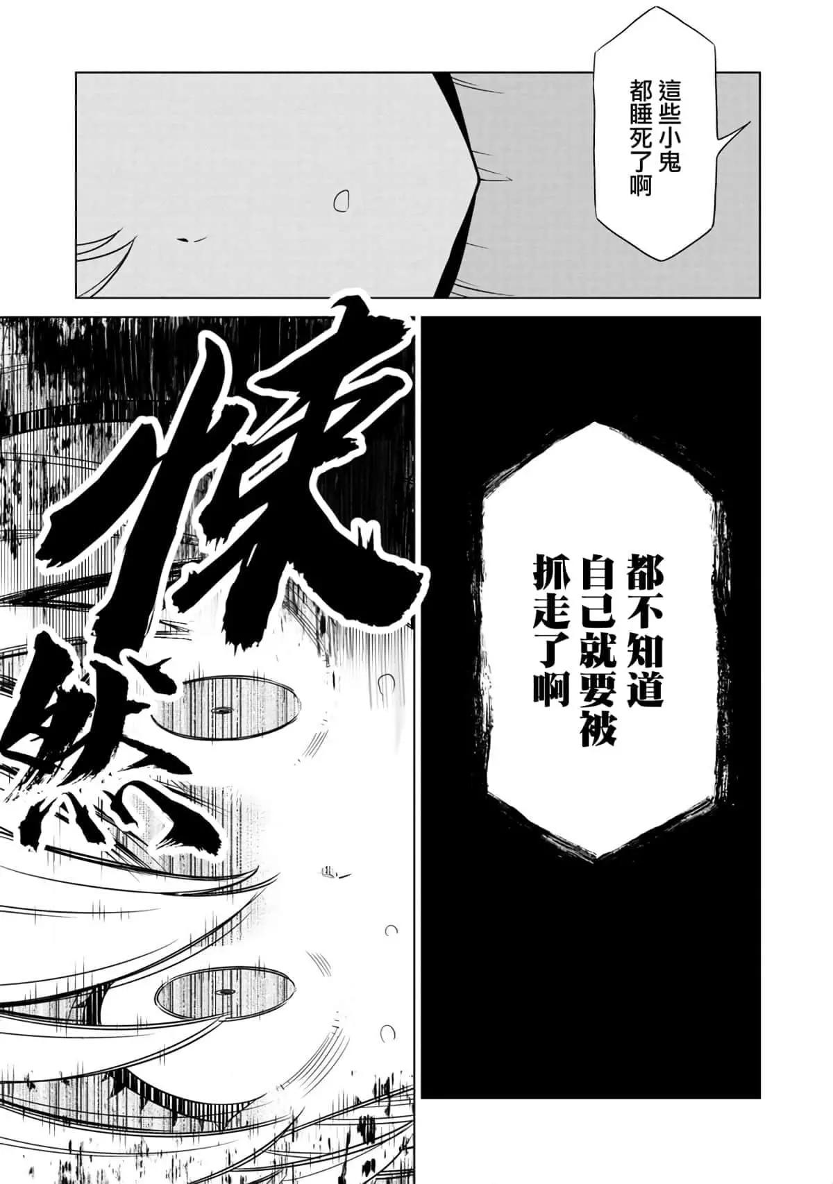 第06话16