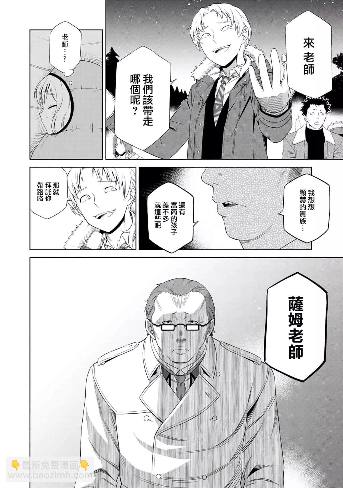 第06话17
