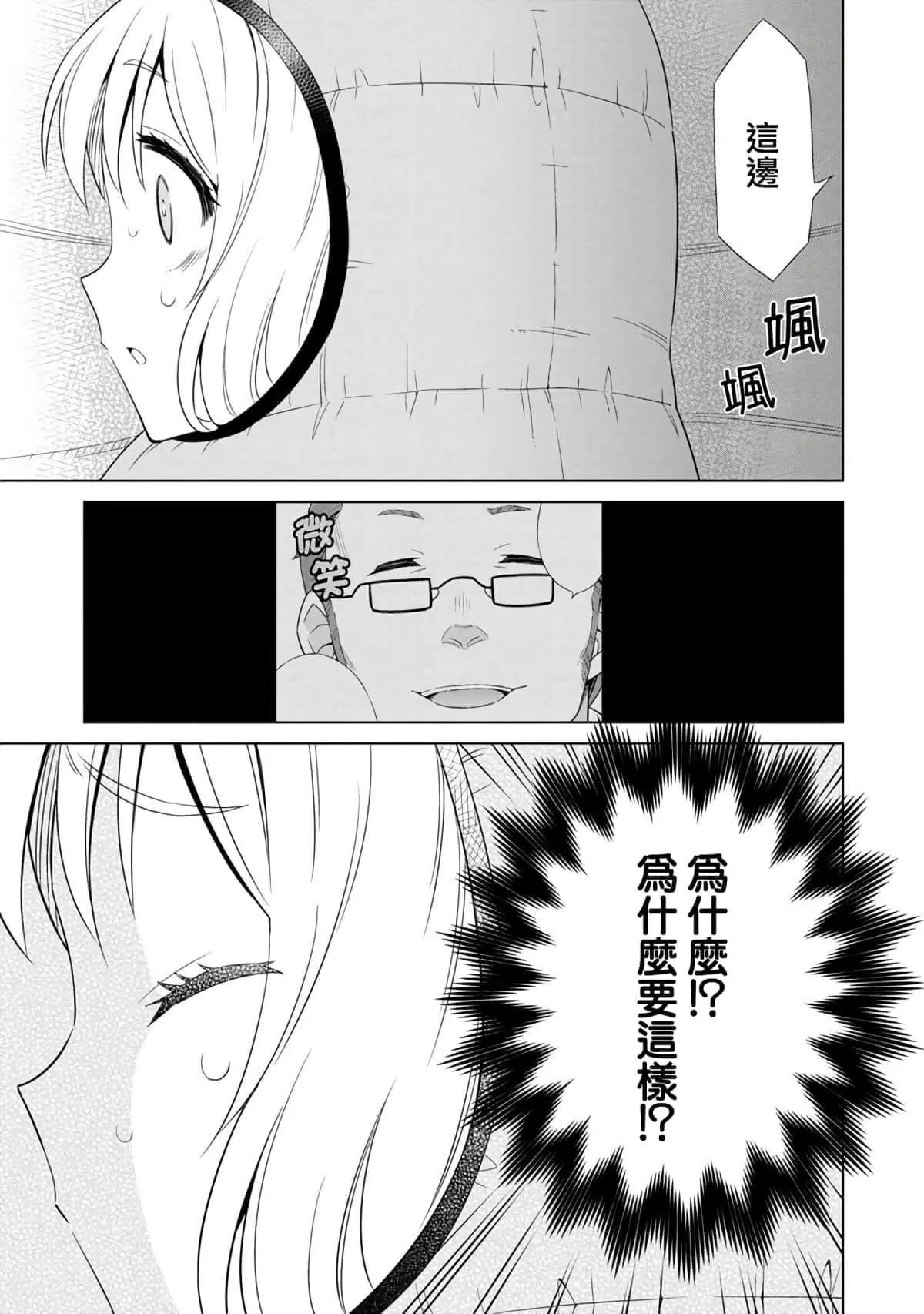 第06话18
