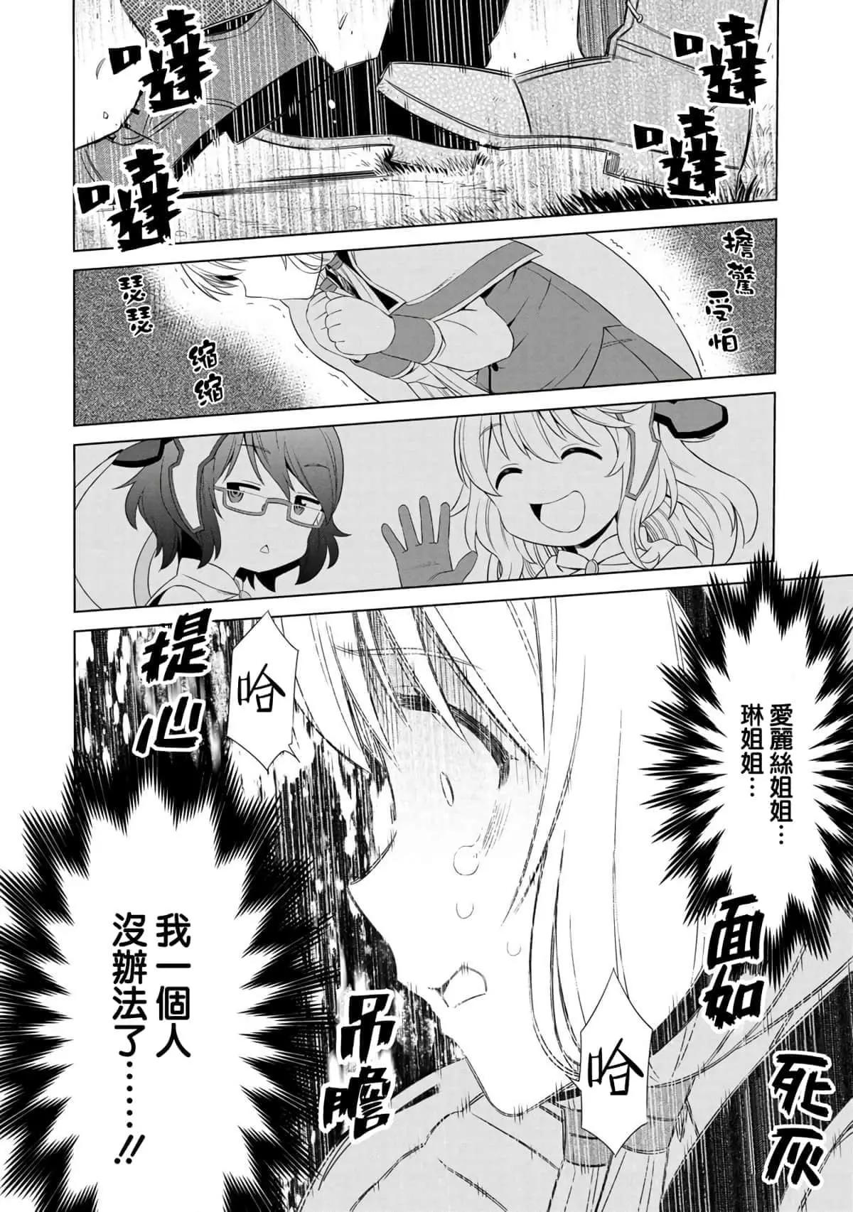 第06话19