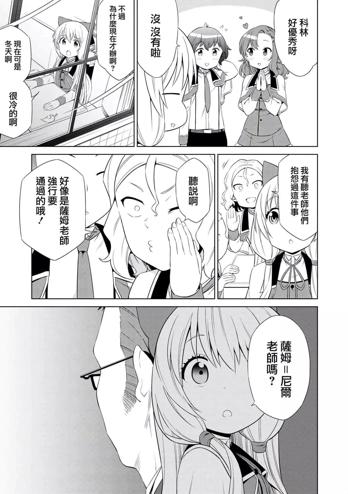 第06话2