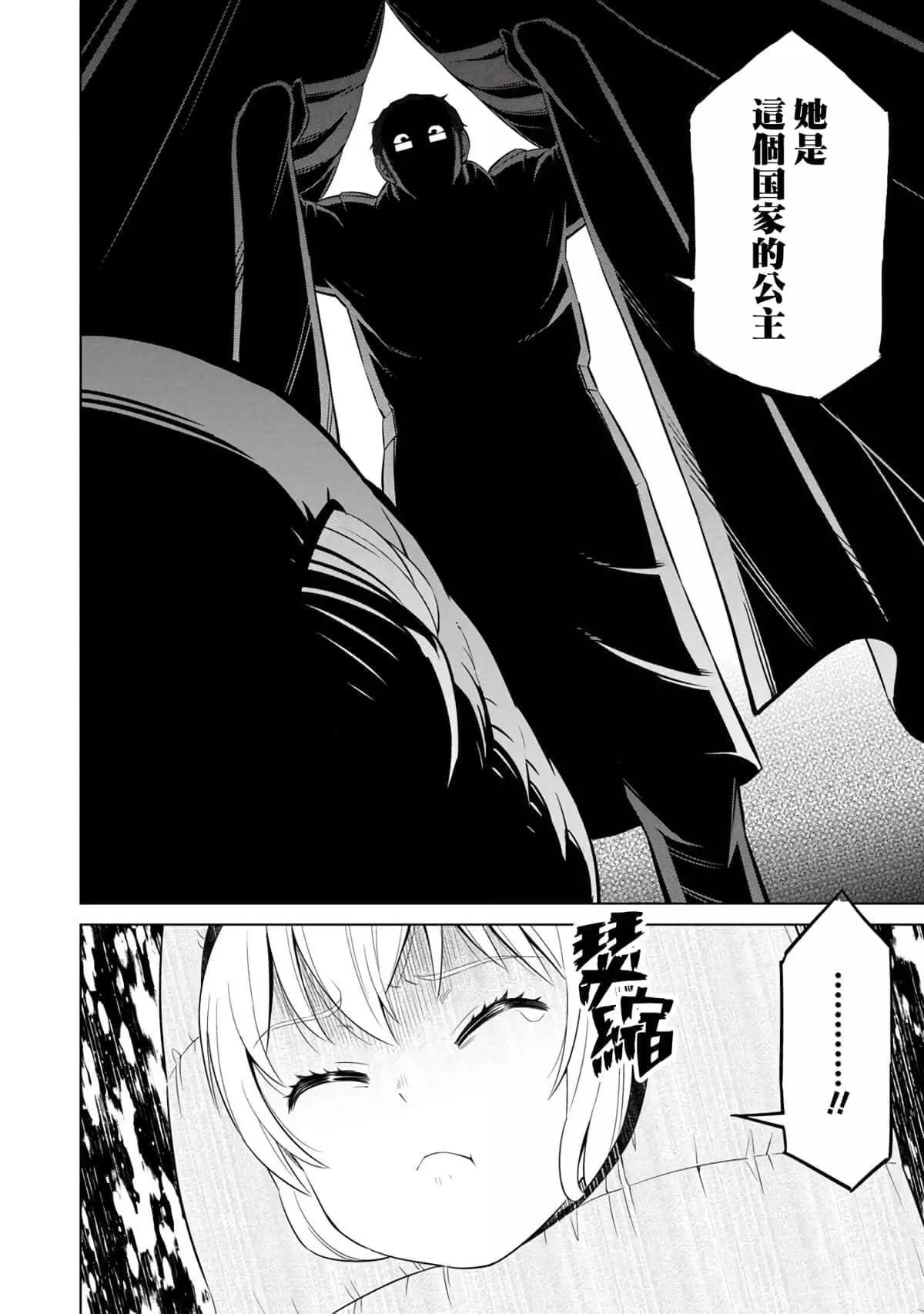 第06话21
