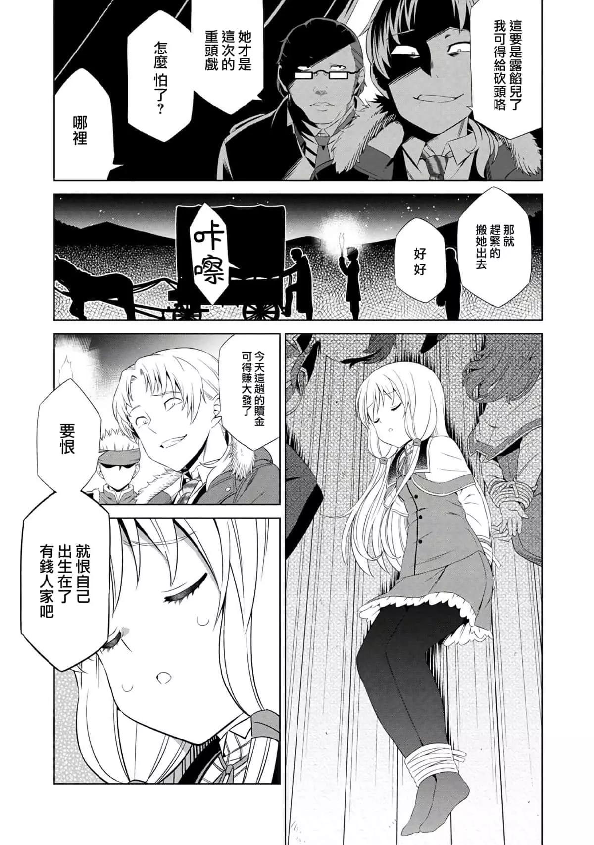 第06话22