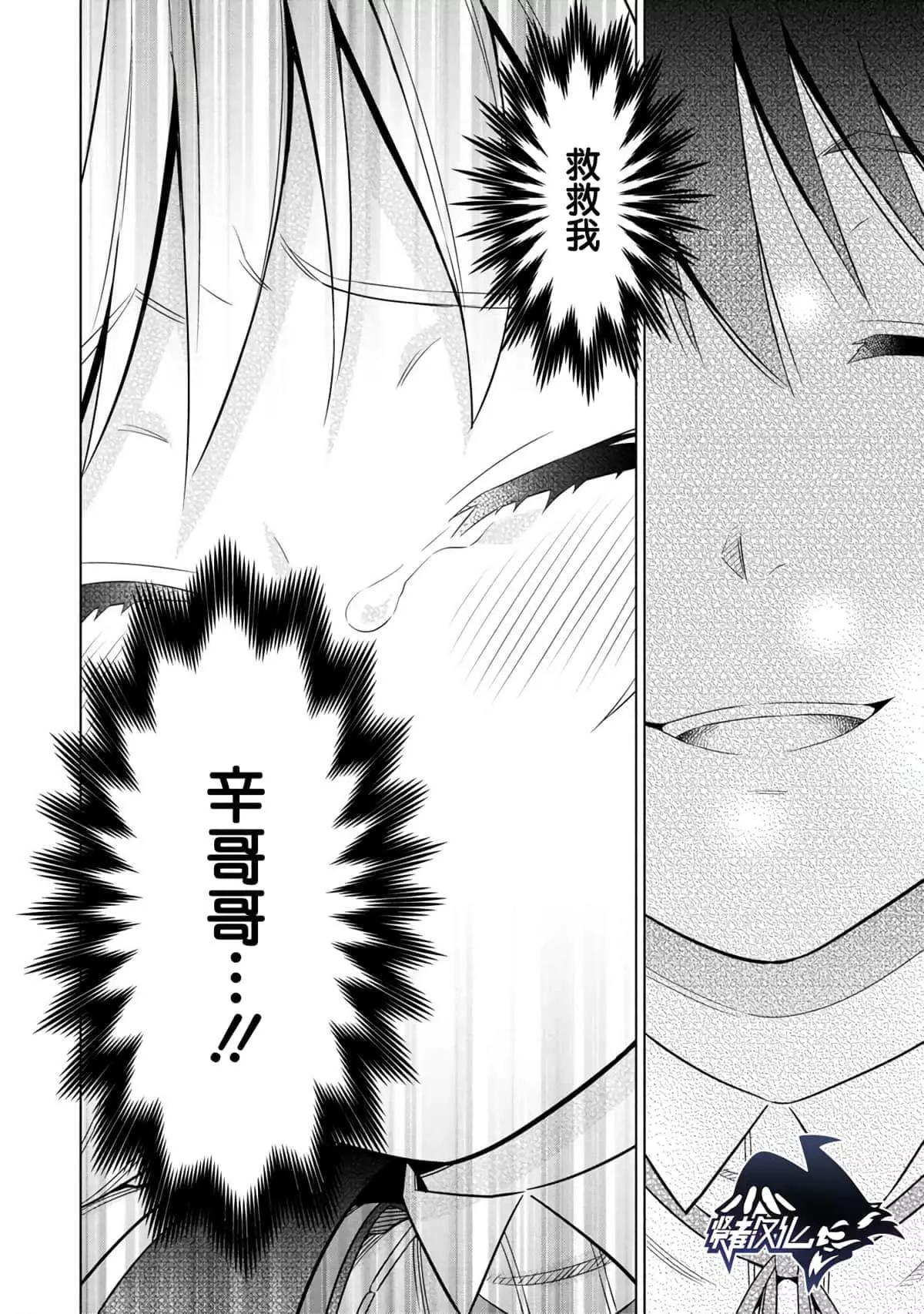 第06话23