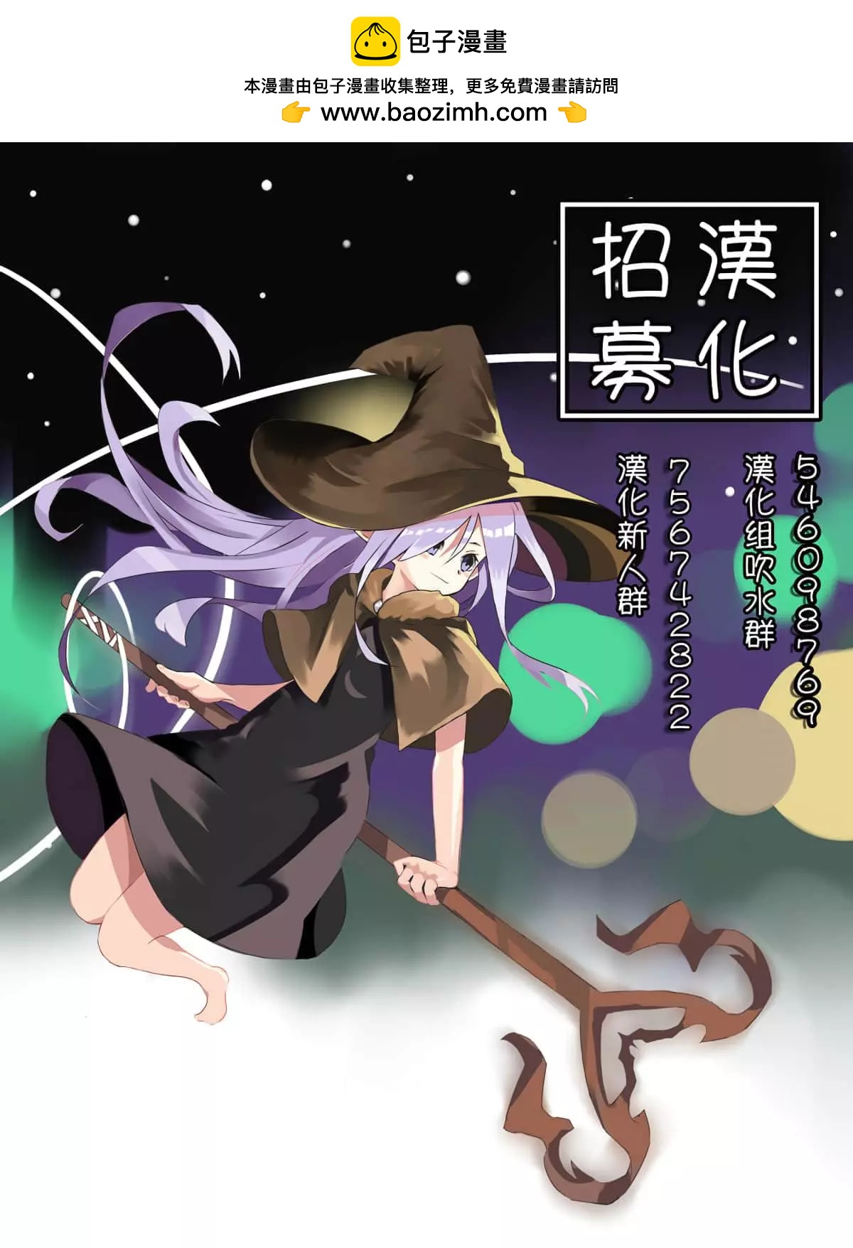 第06话24