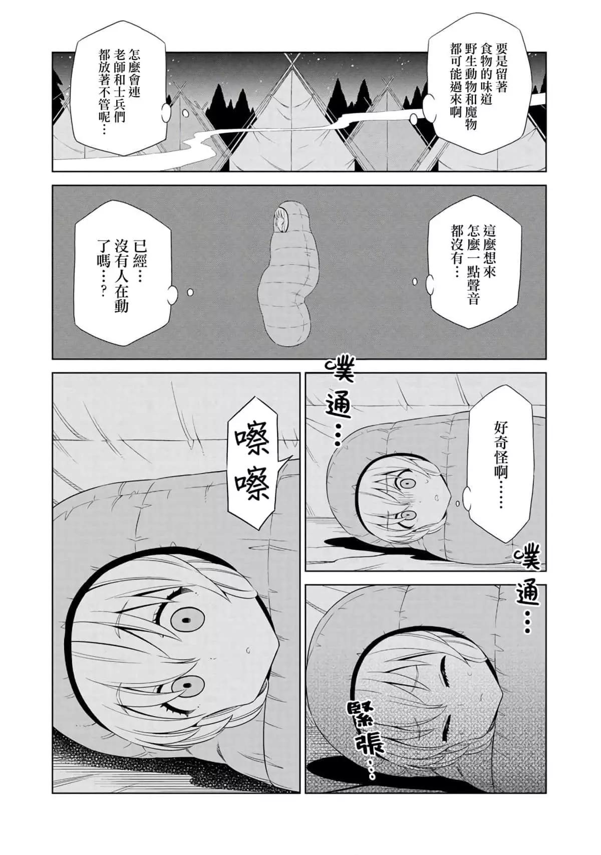 第06话5