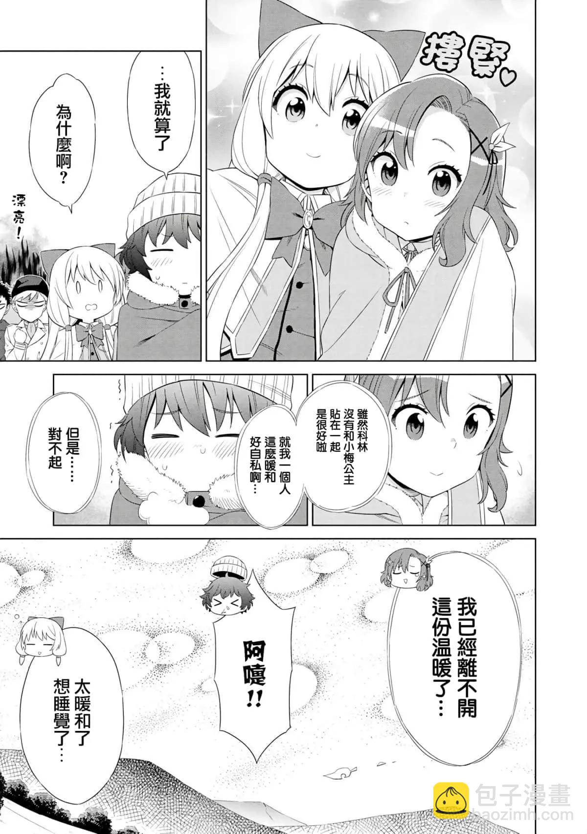 第06话6