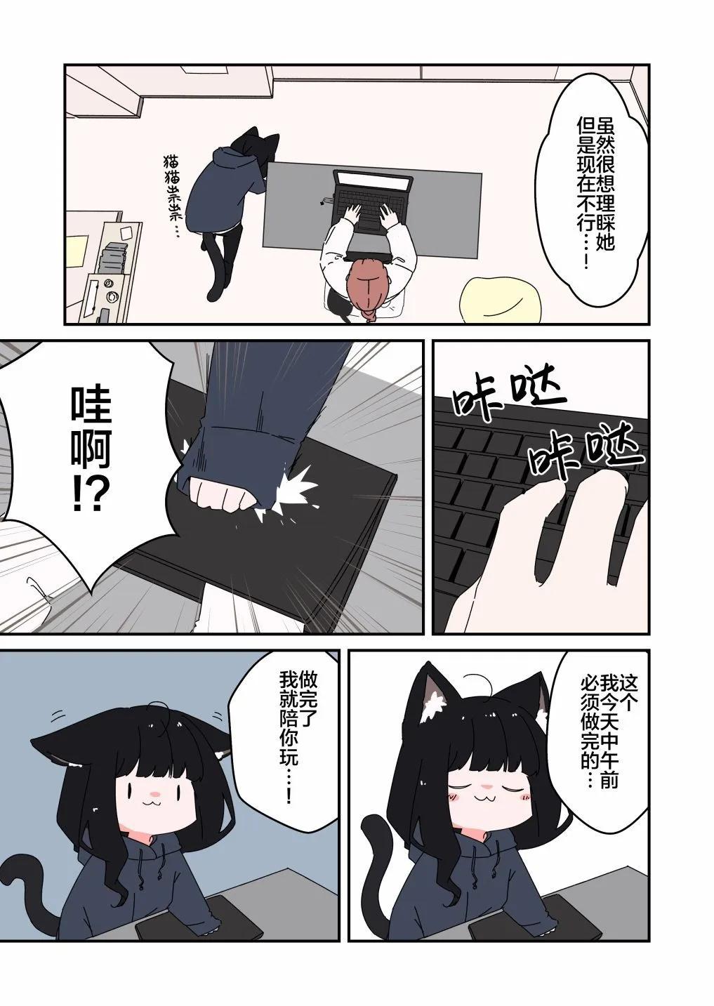 第02话3