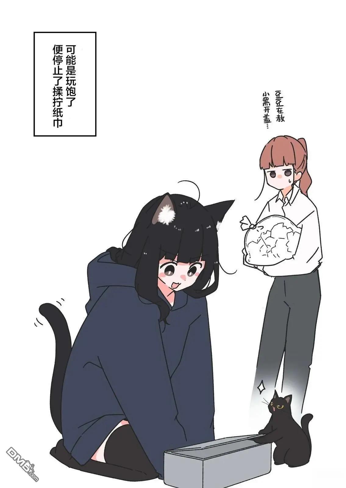 第8话6