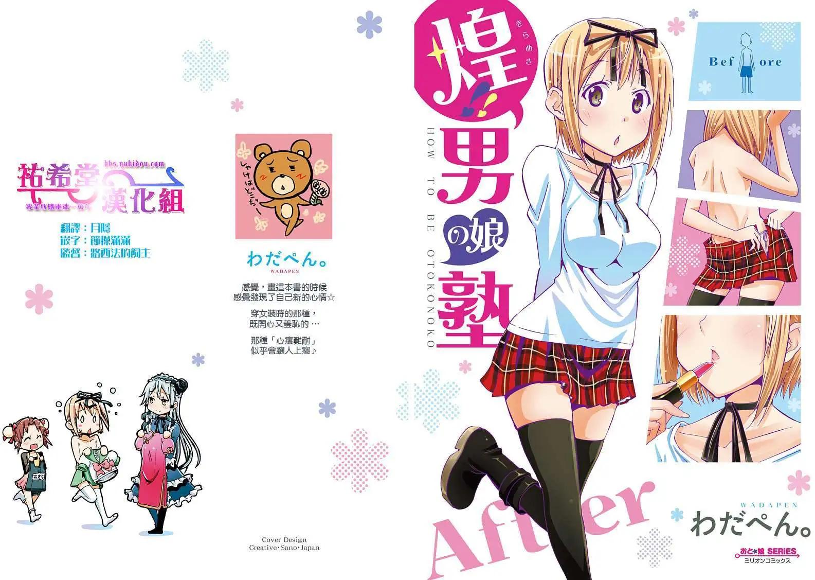 第02回0