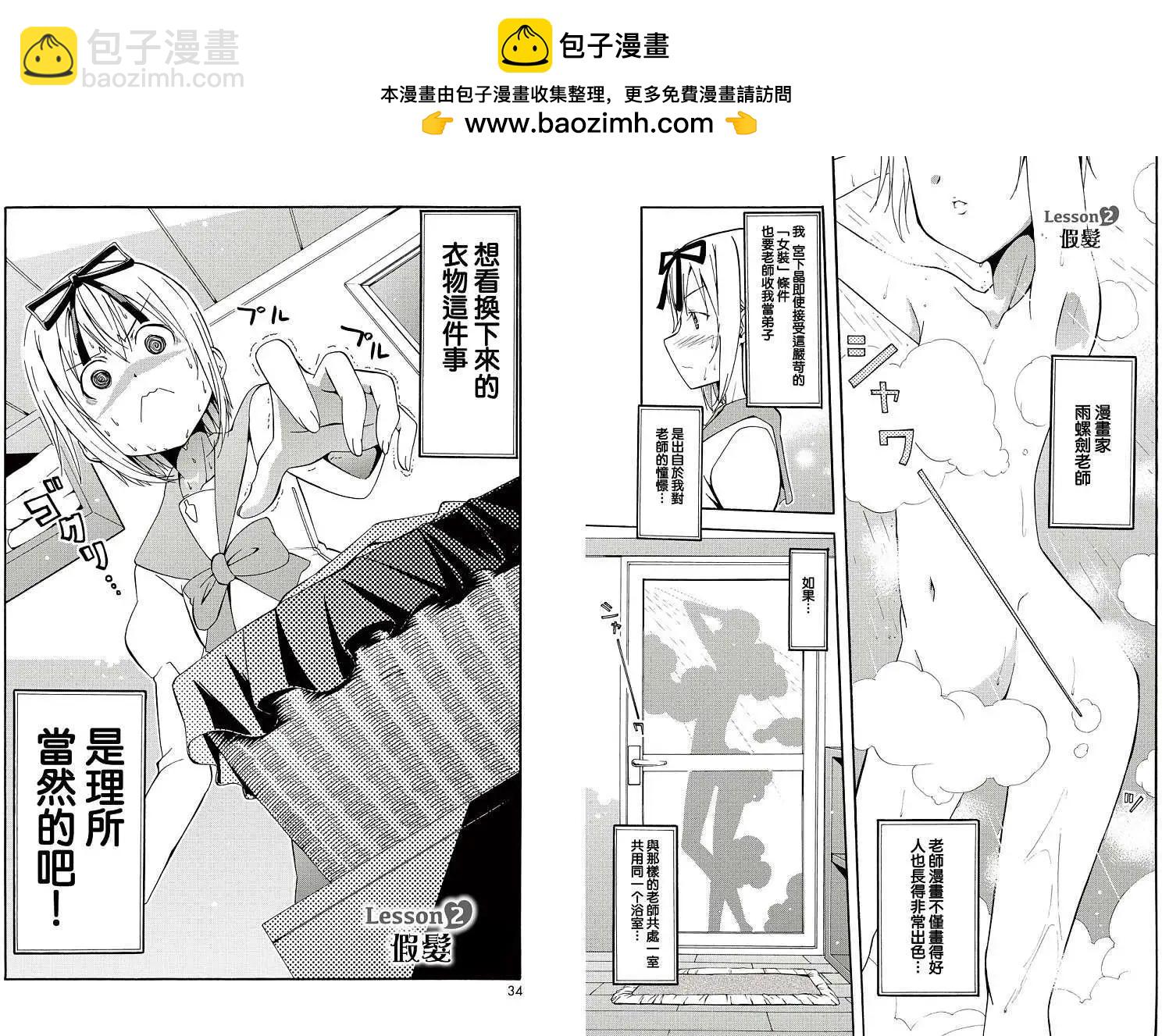 第02回1