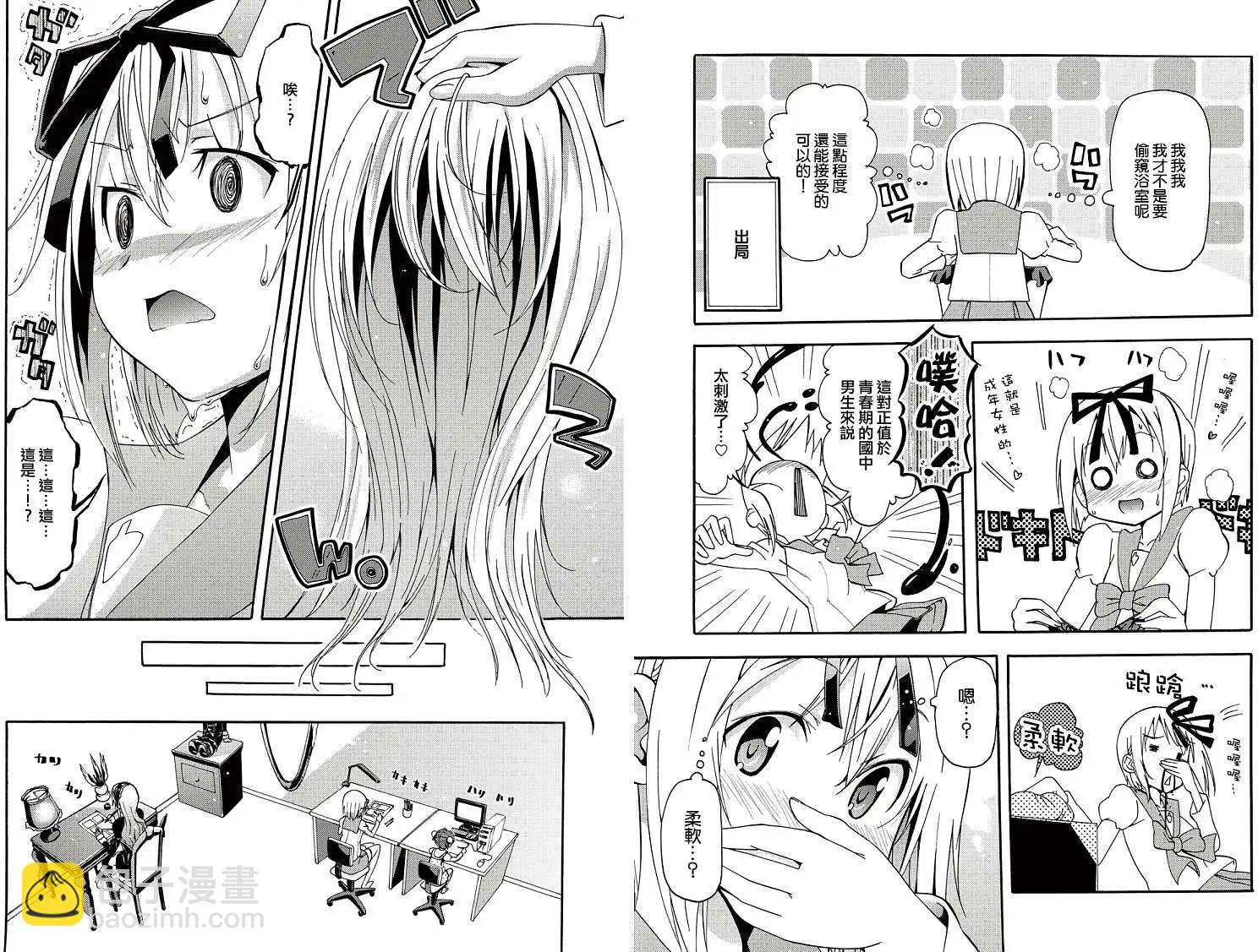 第02回2