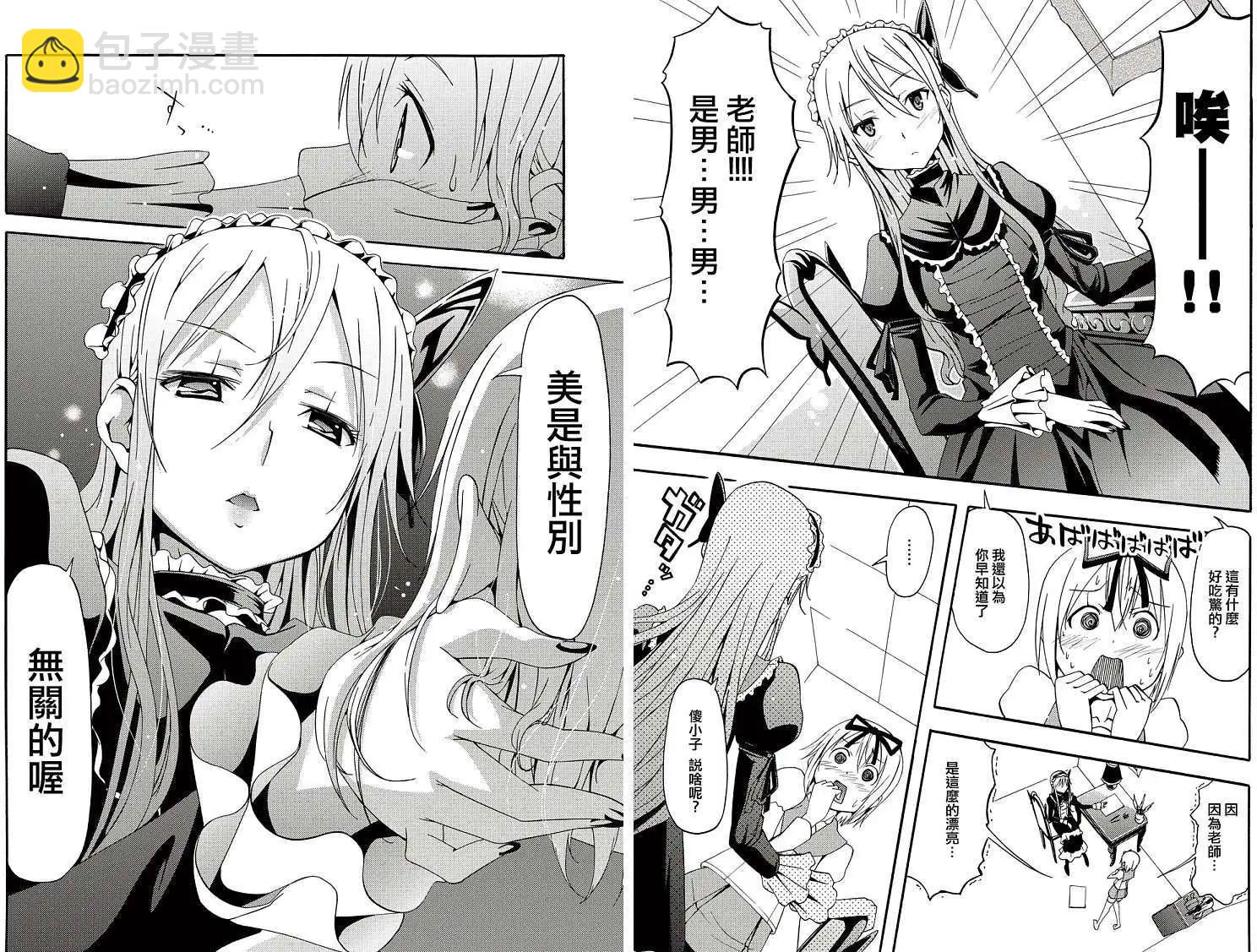 第02回5