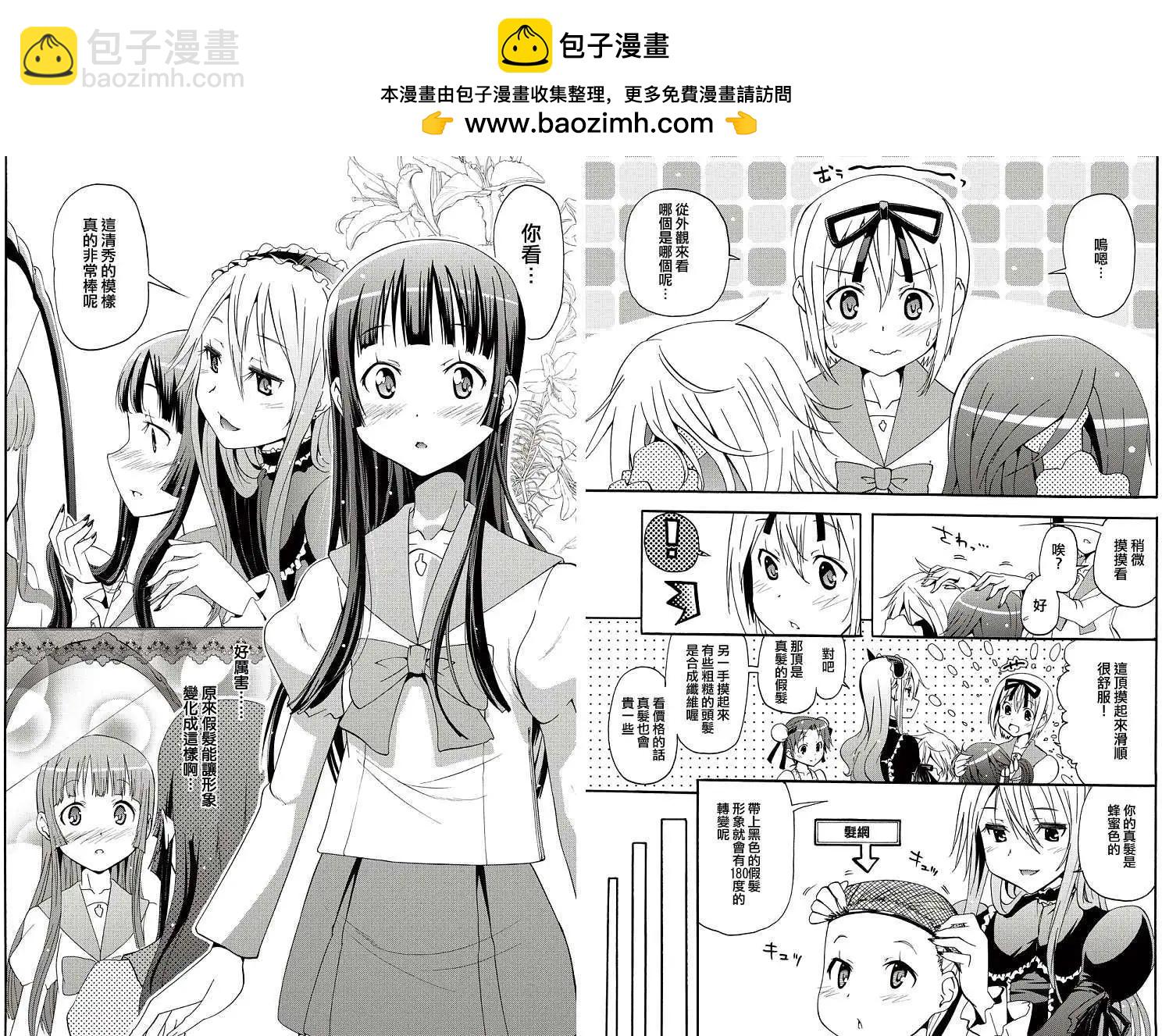 第02回7