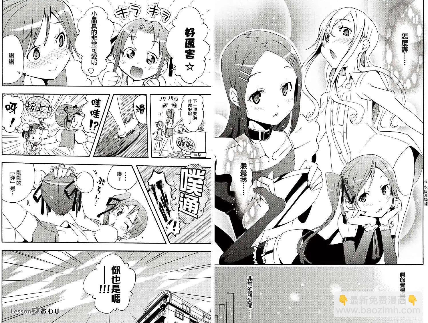第02回8