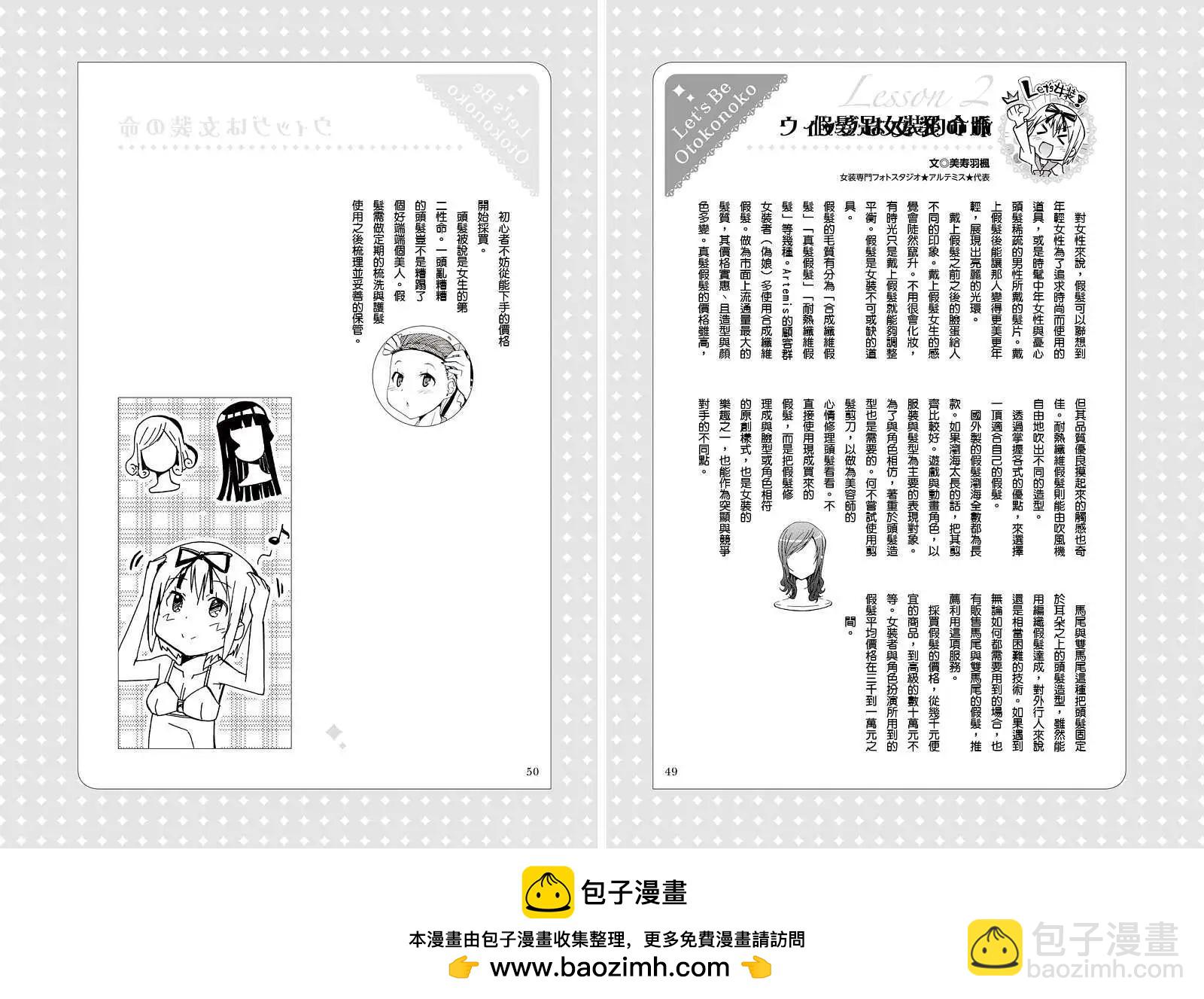 第02回9