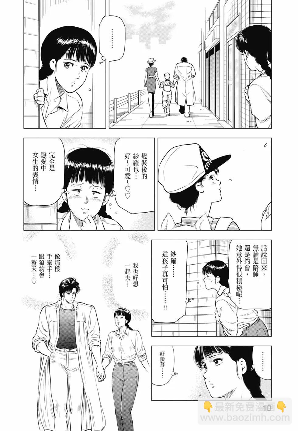 第03卷10