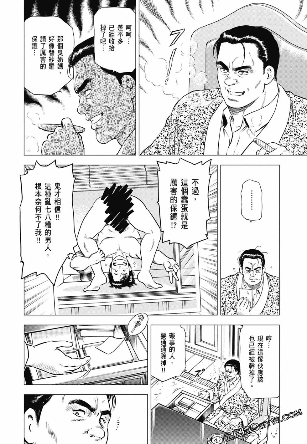 第03卷100