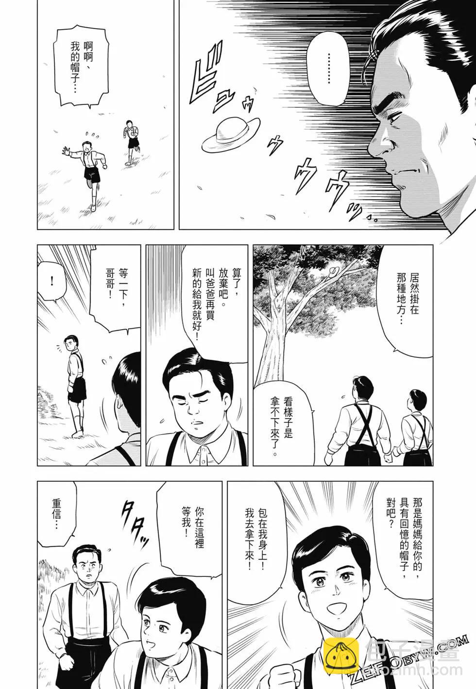第03卷102