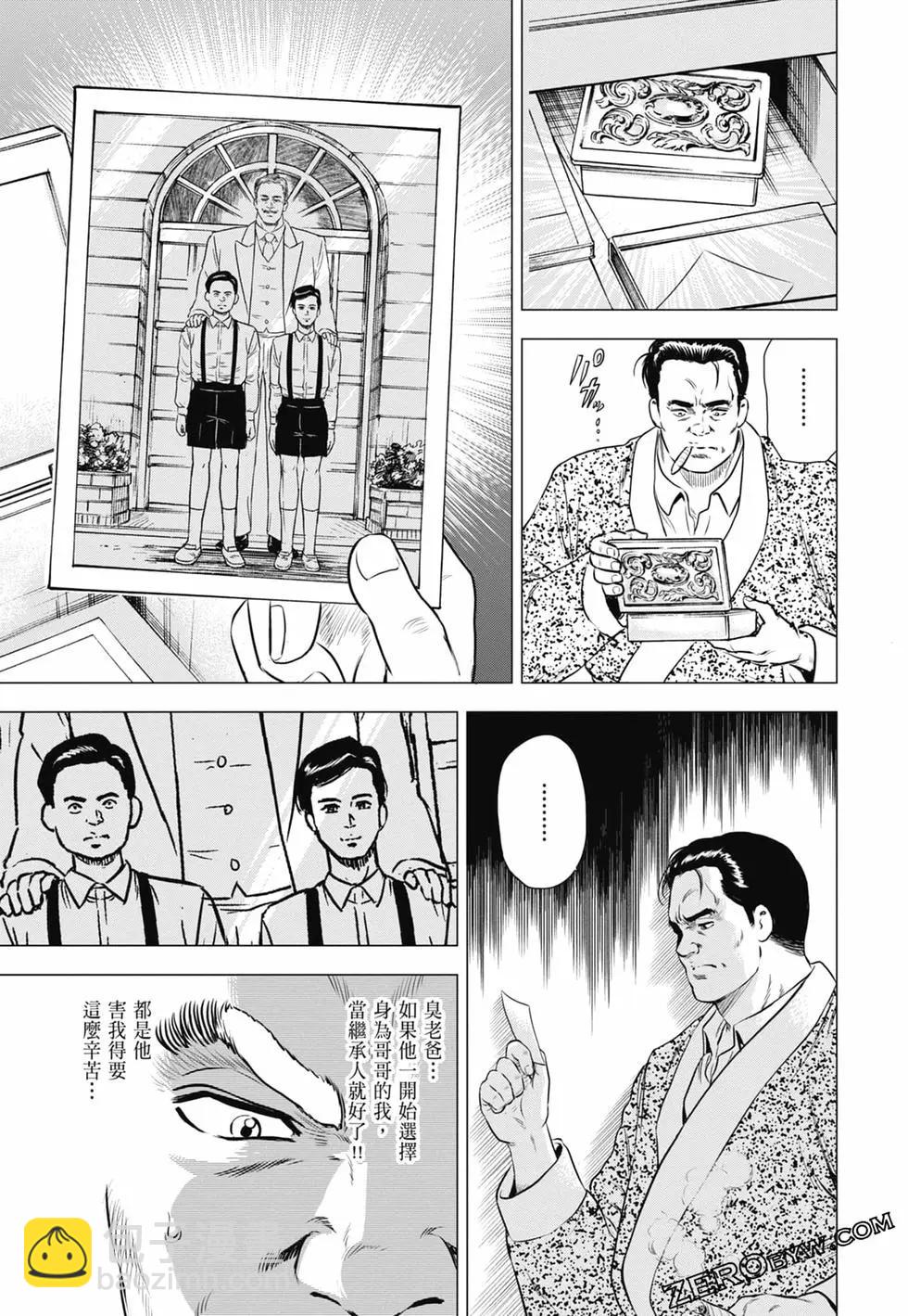 第03卷105