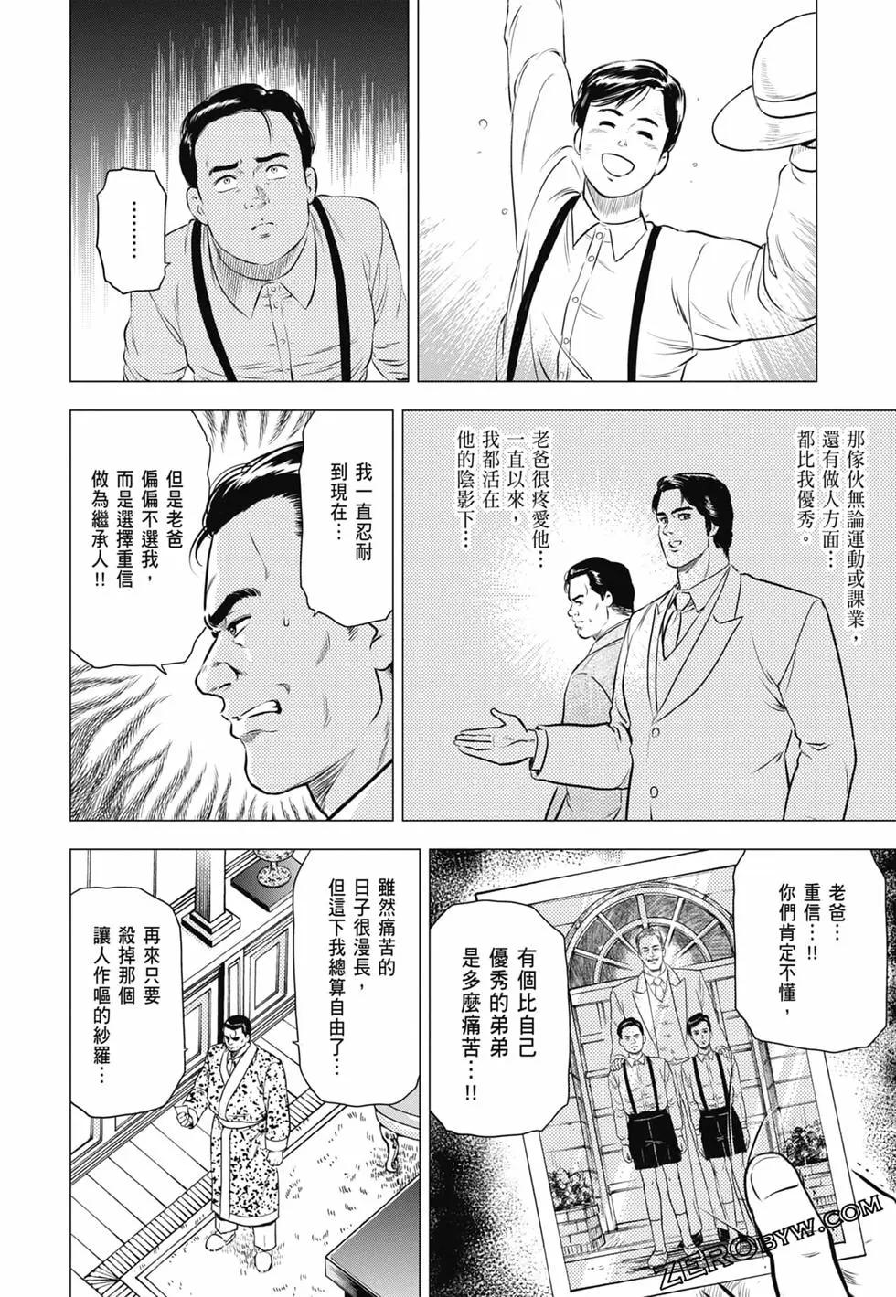 第03卷108