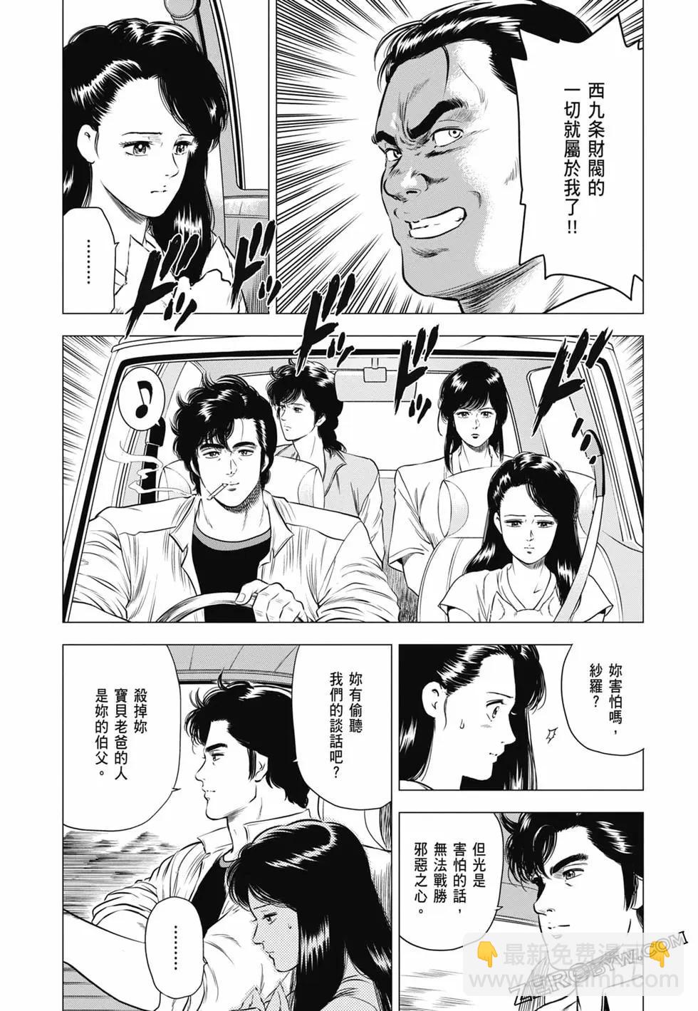第03卷109
