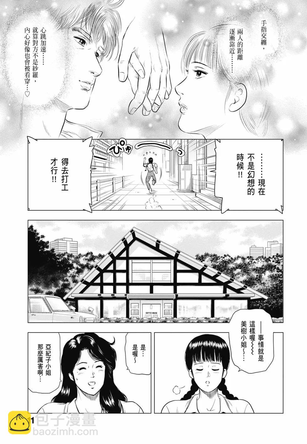 第03卷11