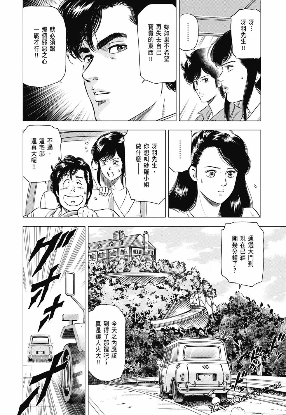 第03卷110