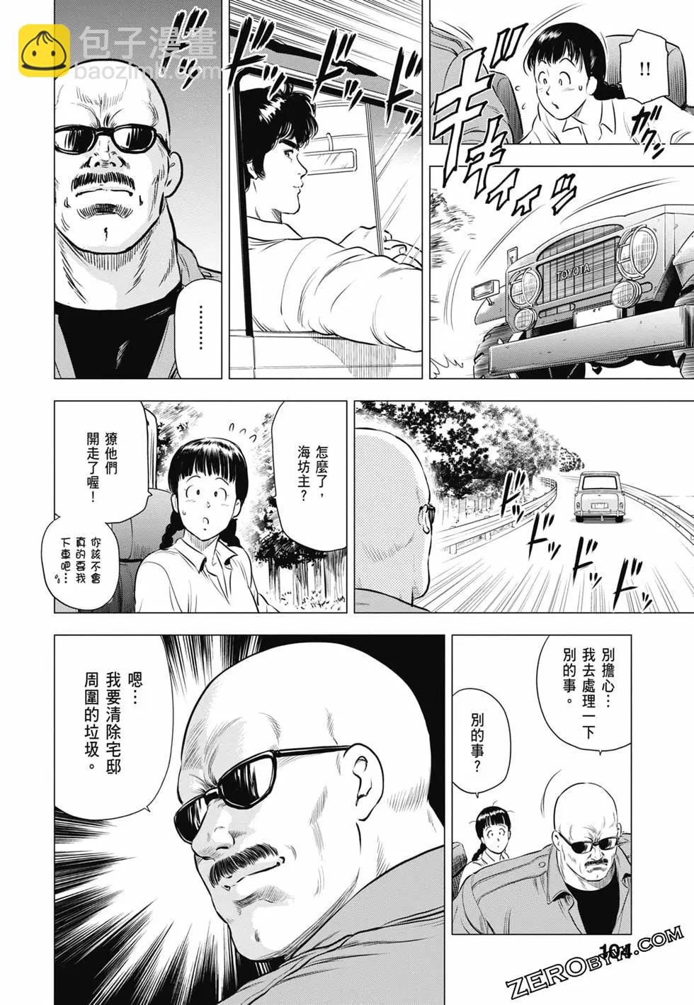 第03卷112