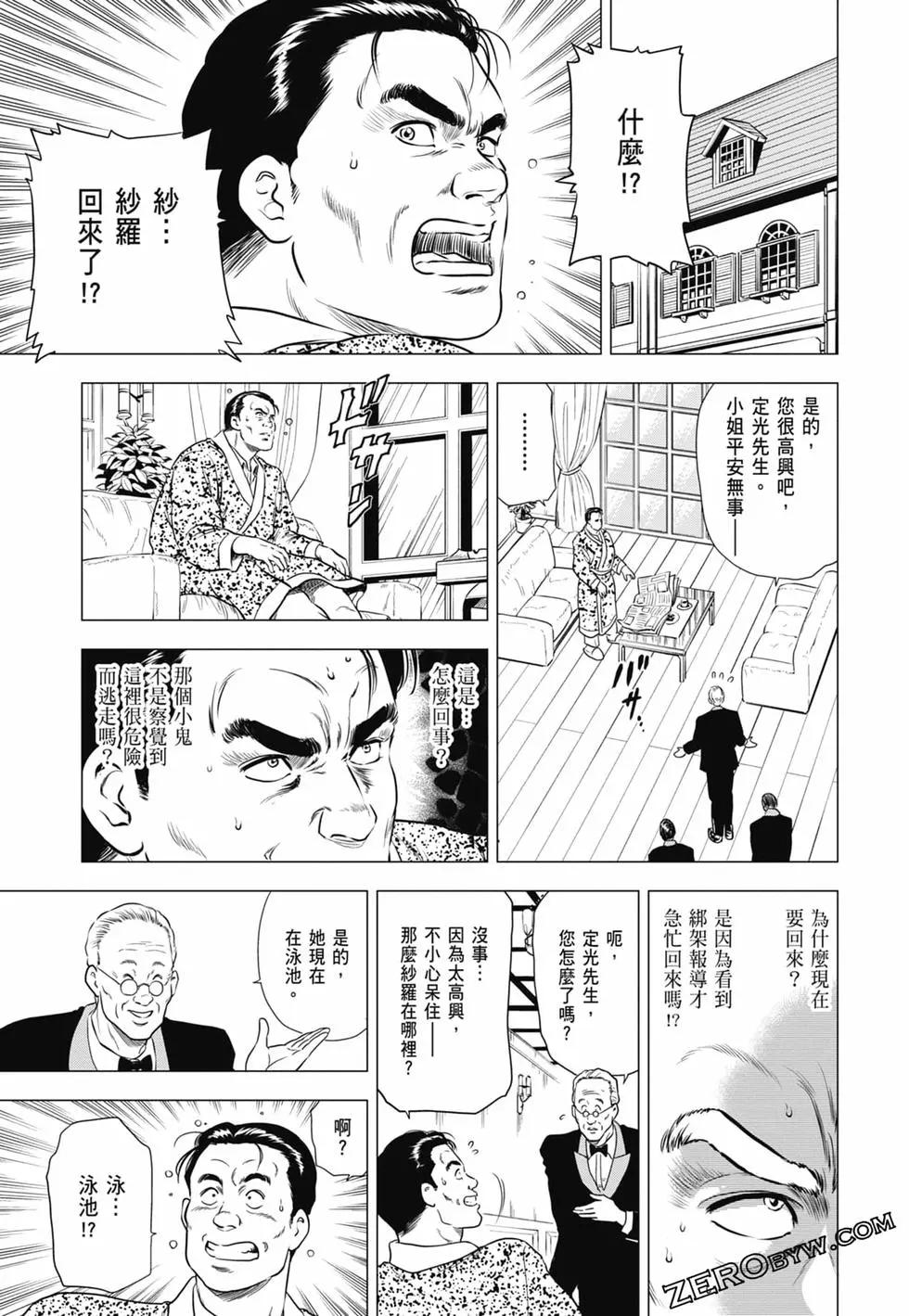 第03卷113