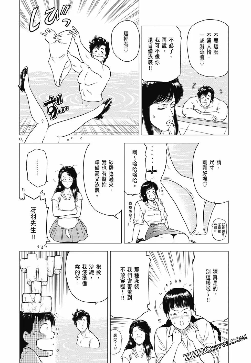 第03卷116