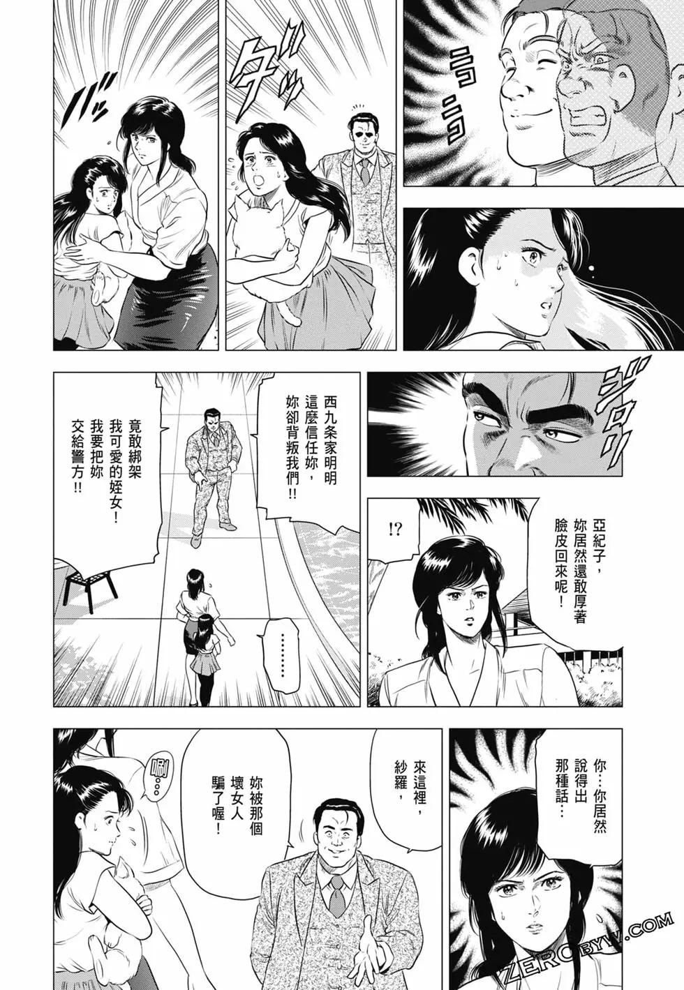 第03卷118