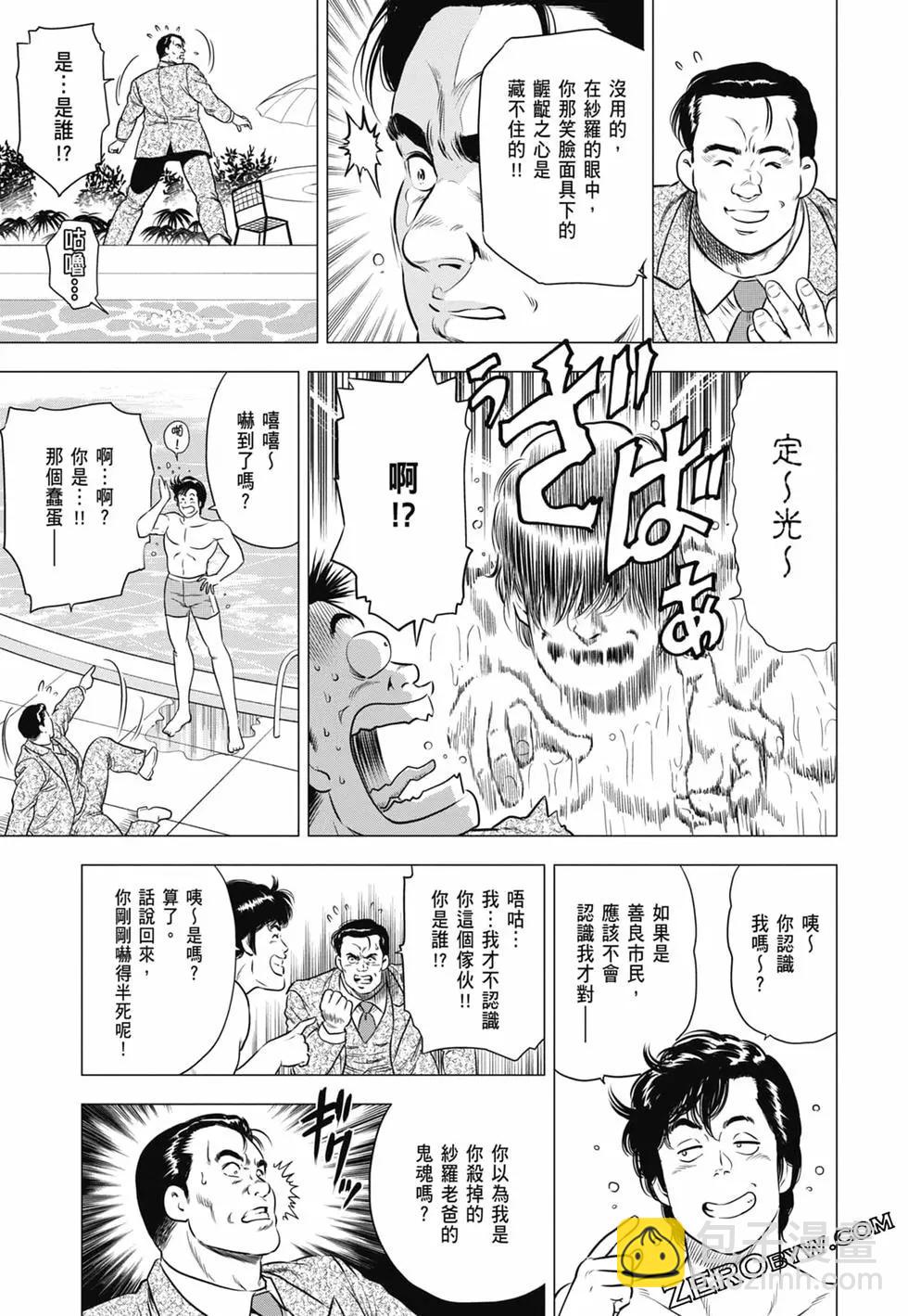 第03卷119