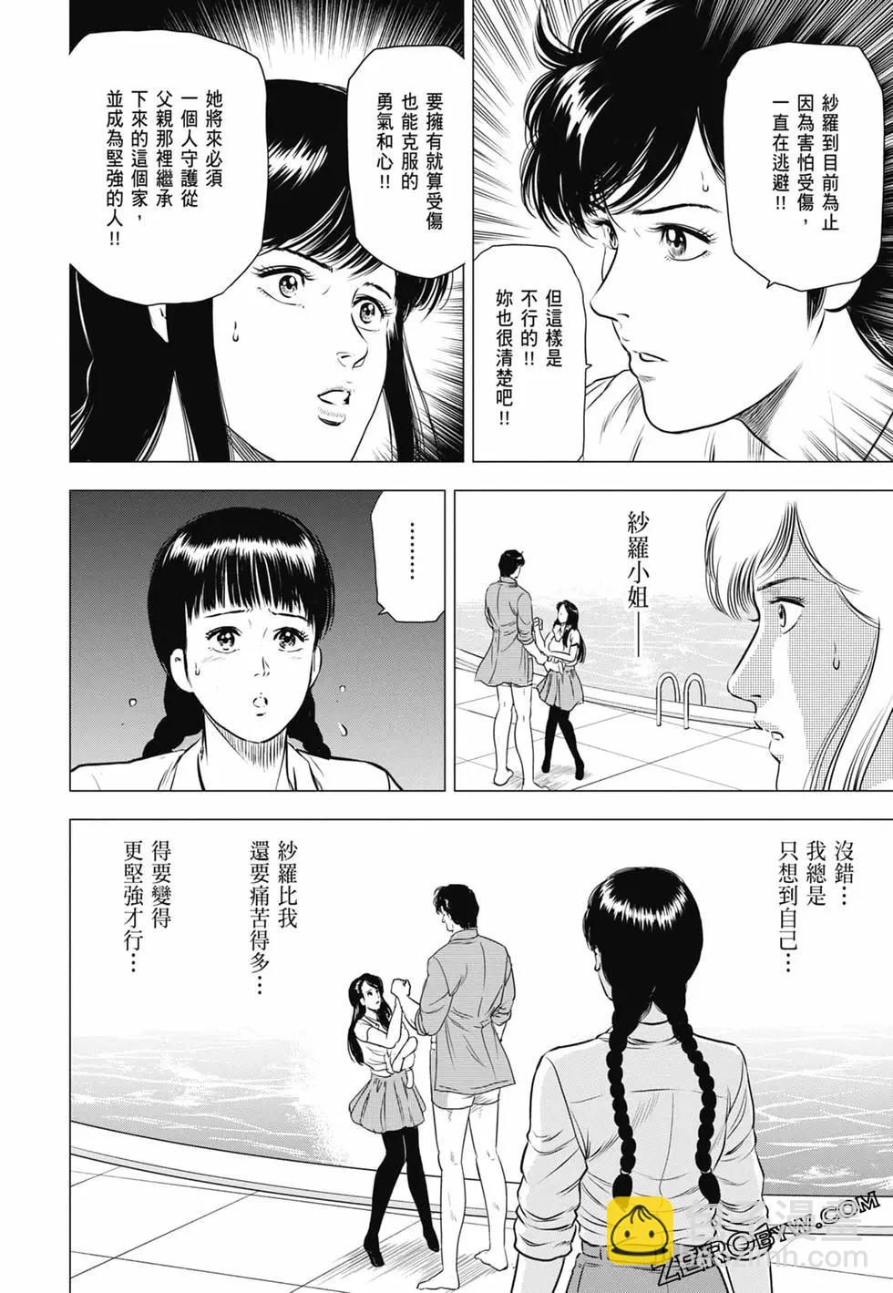 第03卷122
