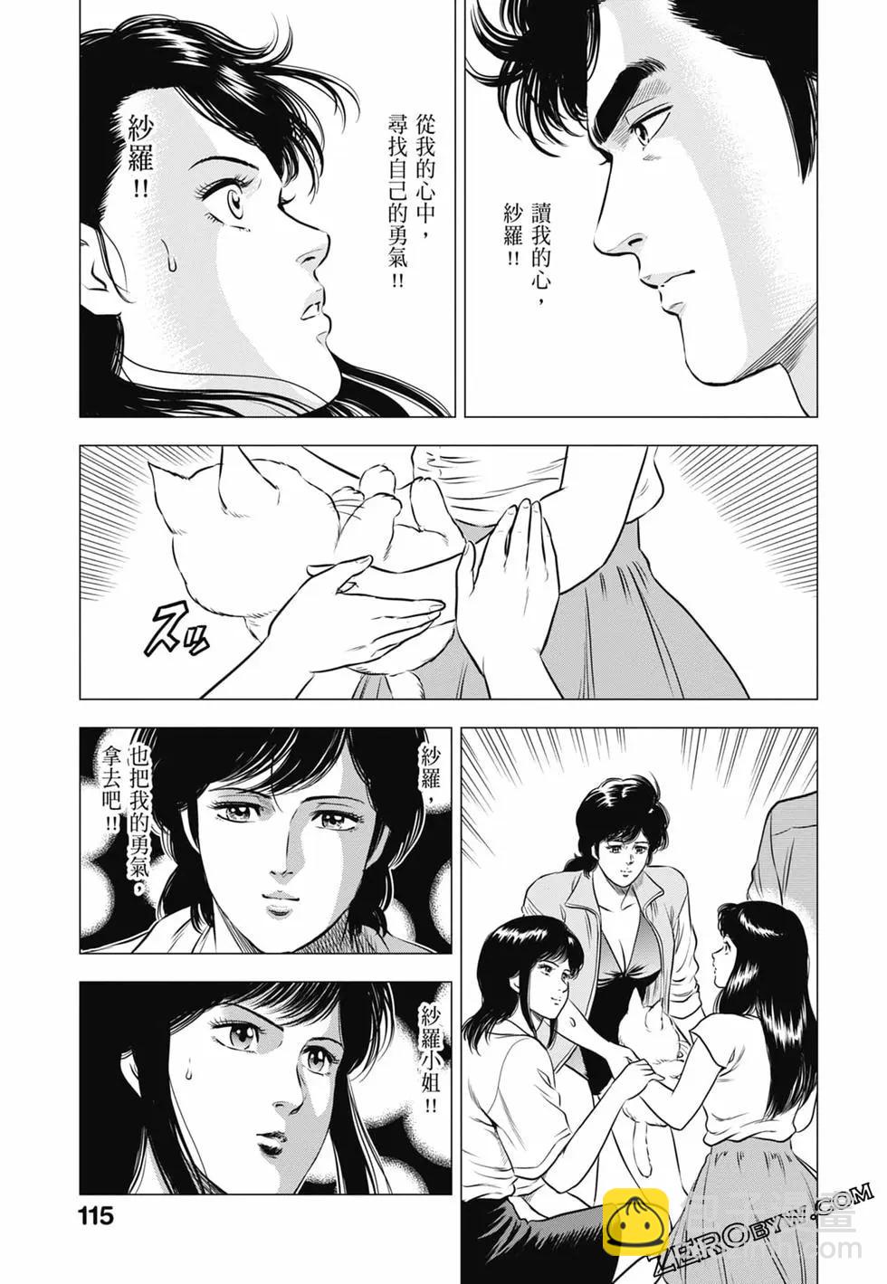第03卷123