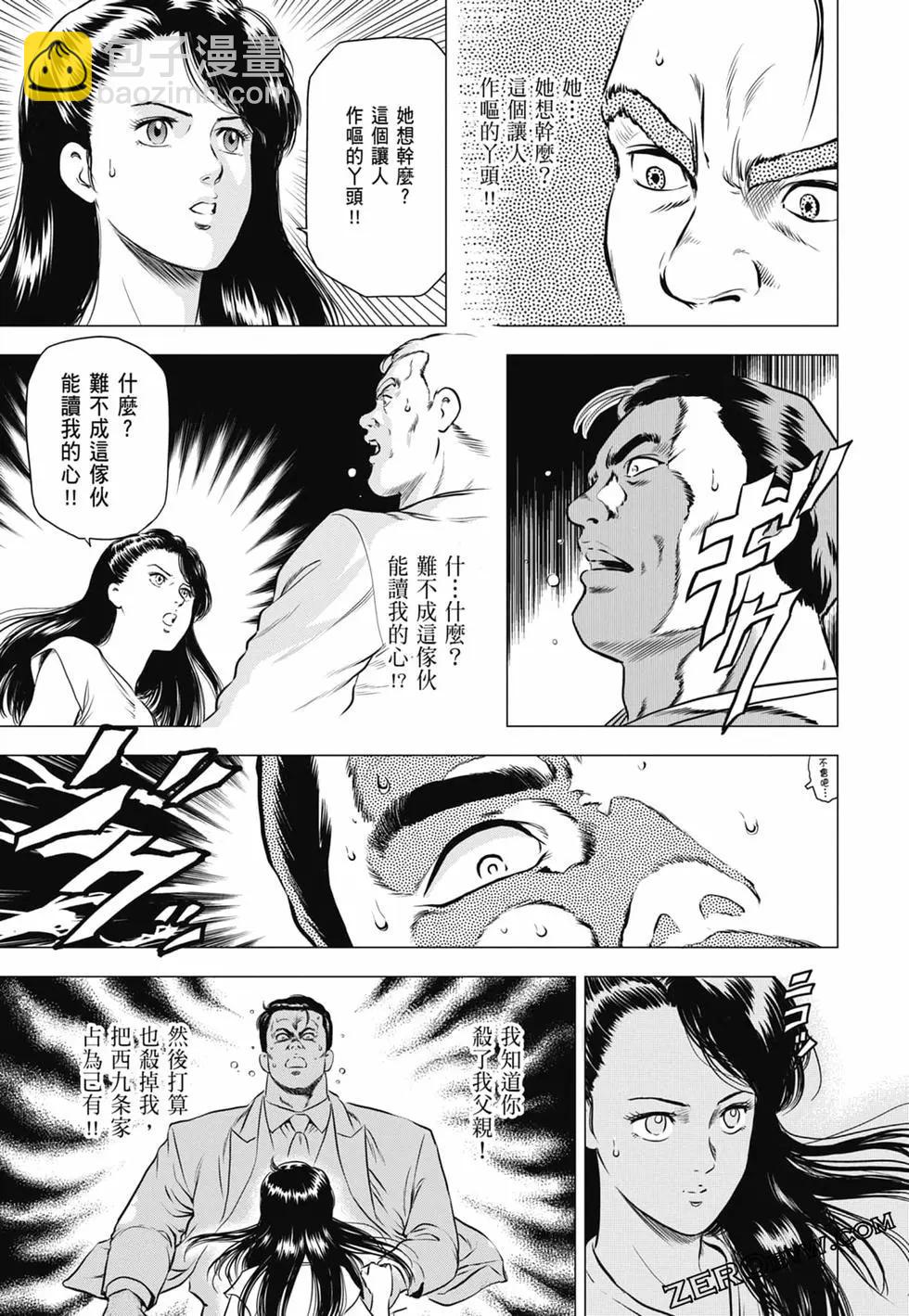 第03卷127