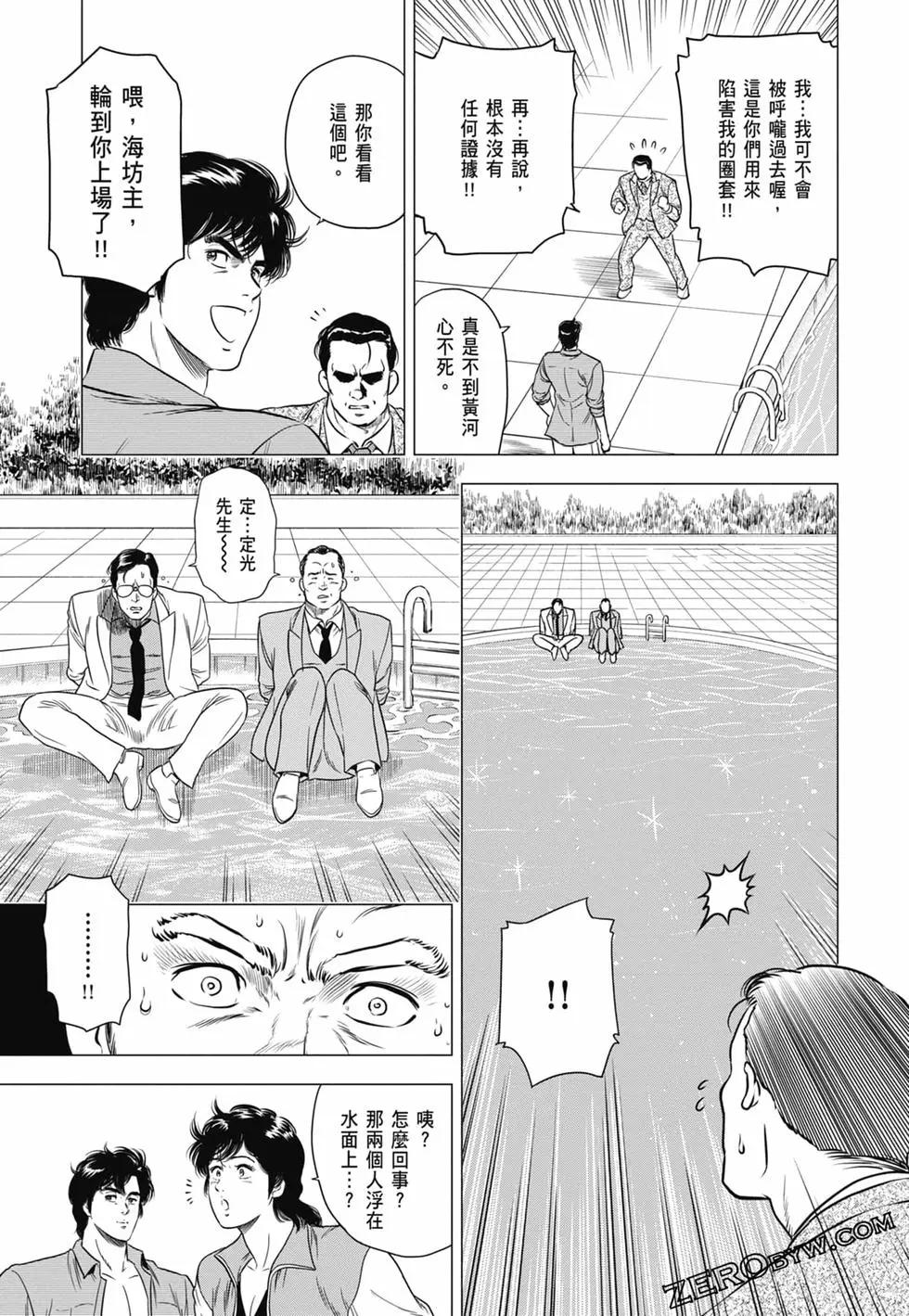 第03卷129