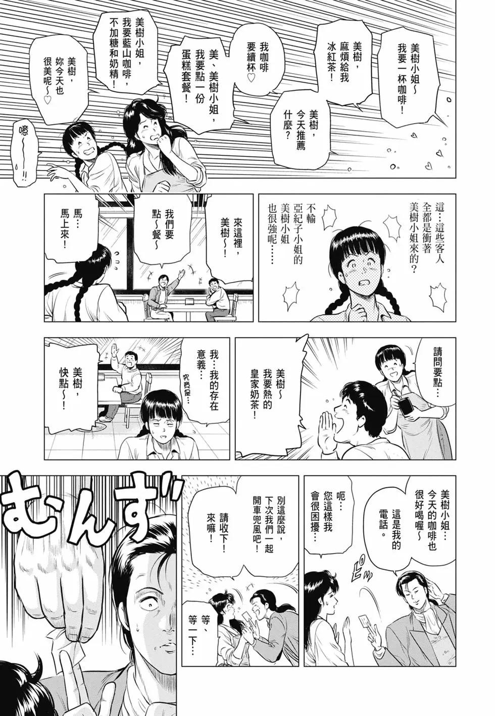 第03卷13
