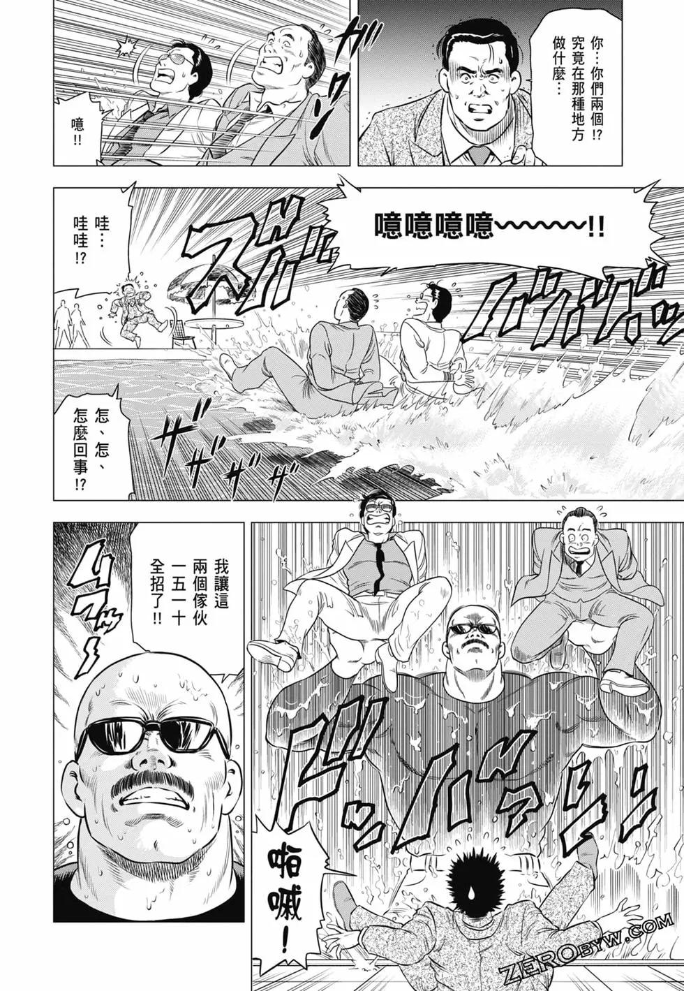 第03卷130