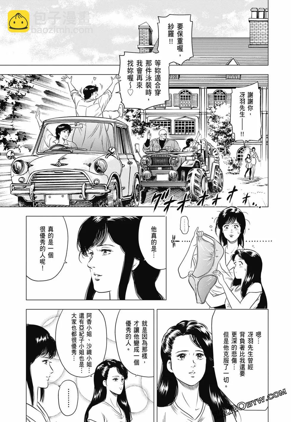 第03卷133