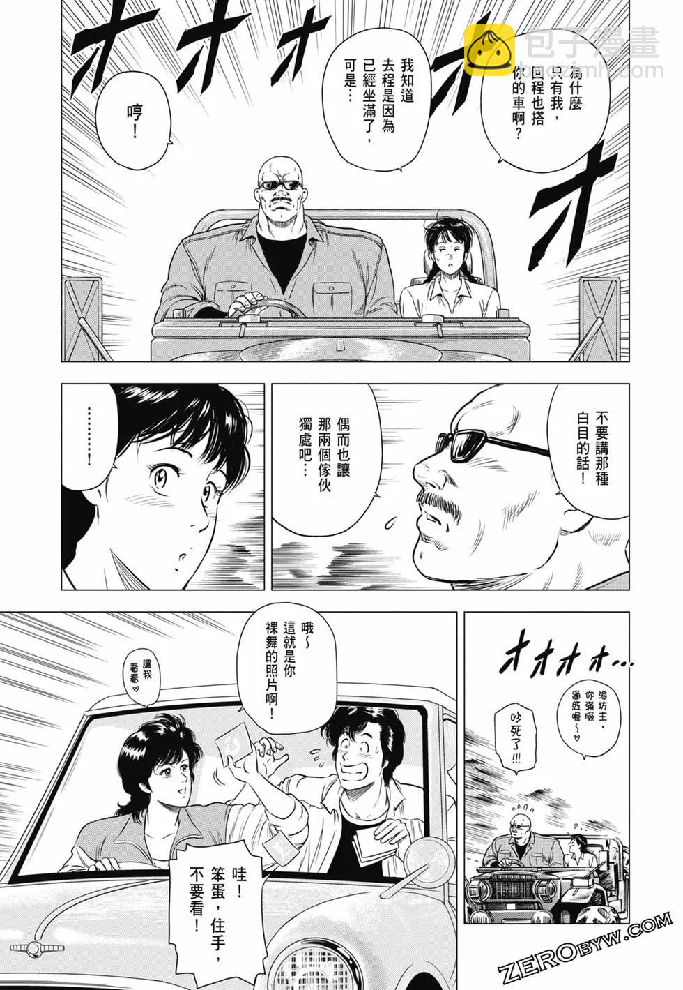 第03卷135