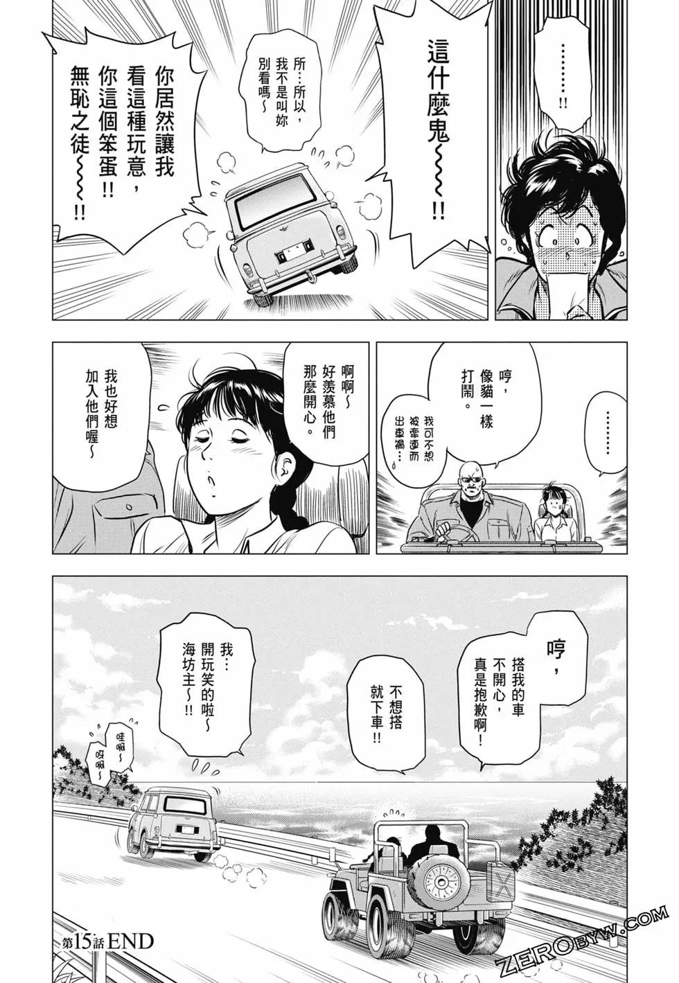 第03卷136