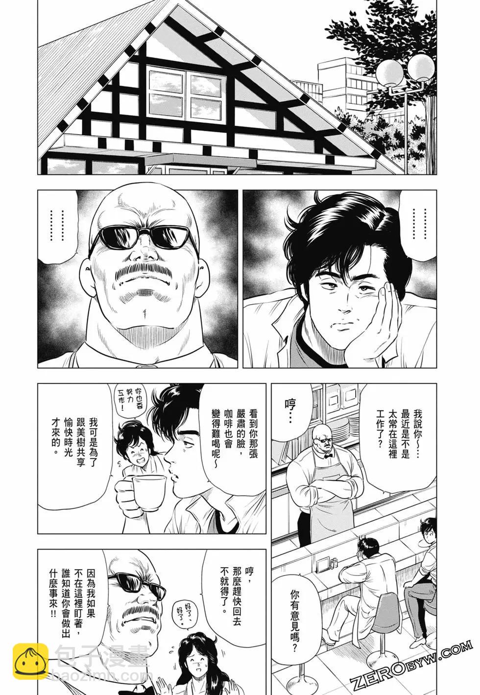 第03卷138