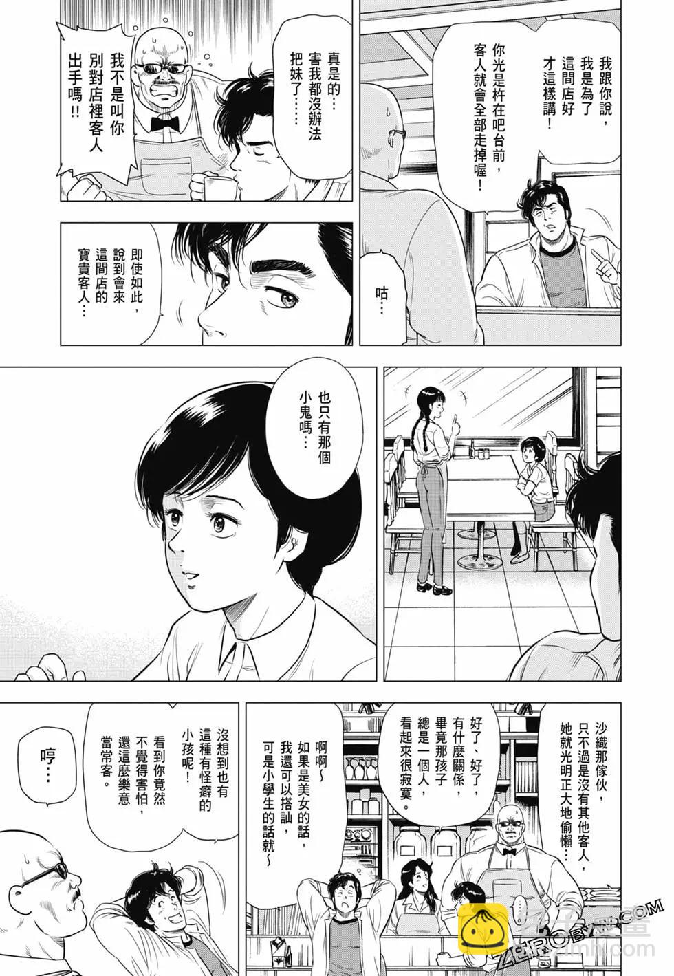 第03卷139