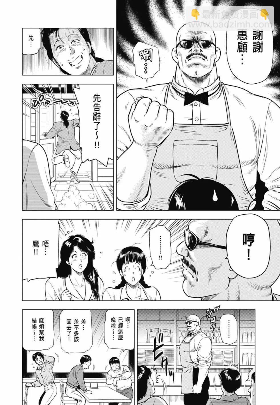 第03卷14