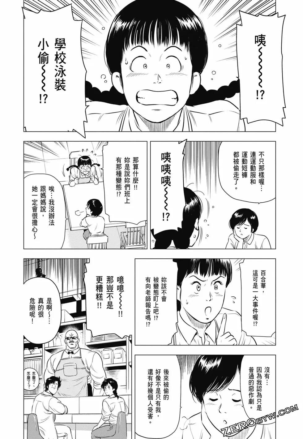 第03卷140